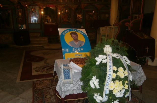 Почетоха паметта на Гунди и Котков в Кюстендил