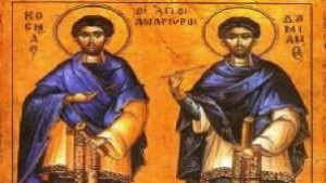 Църквата почита светите чудотворци и безсребреници Козма и Дамян