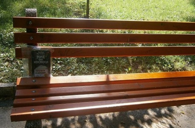 Шумен осъмна с книги по пейките