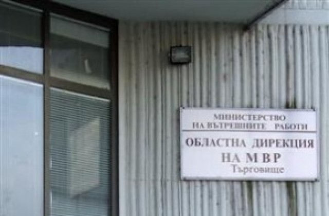 Турнир по стрелба за празника на МВР в Търговище