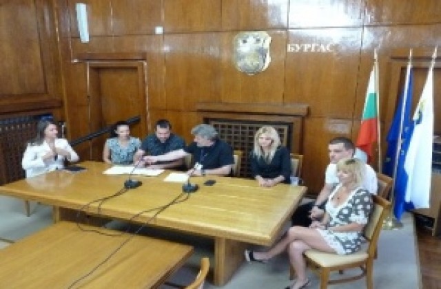 Турнир за 13 държави в Бургас