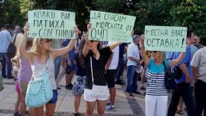 Арести и скандирания Мафия на протеста пред общината