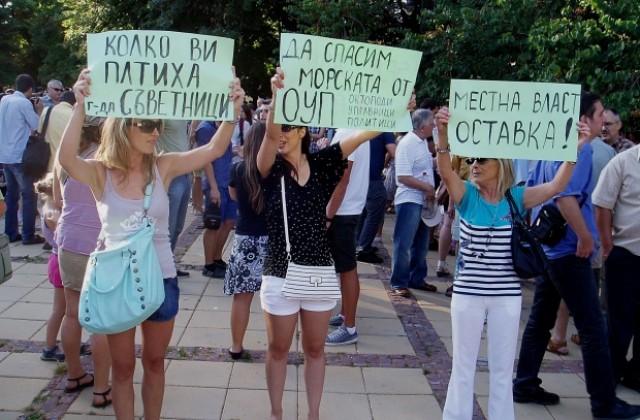 Арести и скандирания „Мафия” на протеста пред общината