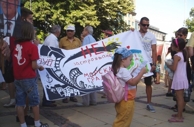 Заформя се протестен маратон в защита на Морската градина