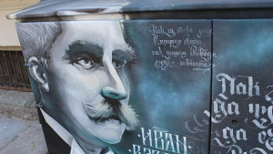 Графити пазят електрическите табла в София