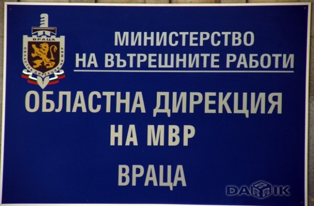 56 наградени във врачанско за днешния празник на МВР