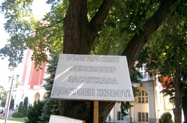 Пенсионери излязоха с декларация срещу увеличената цена на тока