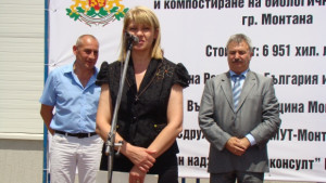 Откриха наймодерната инсталация за сепариране на боклук