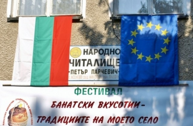 Занаятите на дедите ни - нека ги помним
