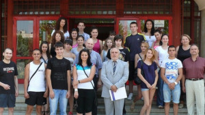 Стартира Академия за лидери Интелект
