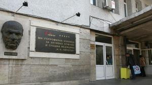 Две отровени деца са приети в детската реанимация на Пирогов