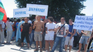 Нов протест в подкрепа на промените в Закона за горите