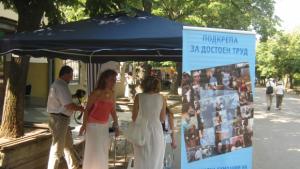 100тина русенци се запознаха с ползата от ПИК