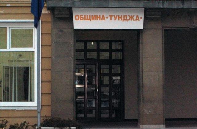 Еколози започват работа в община Тунджа