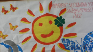 Русенско участие на Узана поляна фест