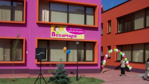 Район Тракия закупи 40 климатика за 2 детски градини