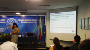 Семинар за малки и средни предприятия организира ТПП Враца