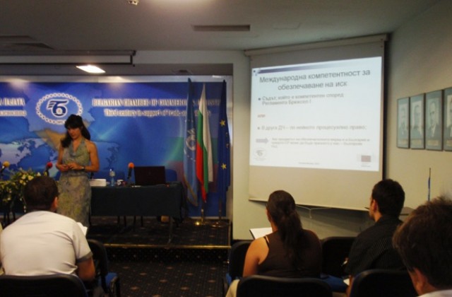 Семинар за малки и средни предприятия организира ТПП Враца