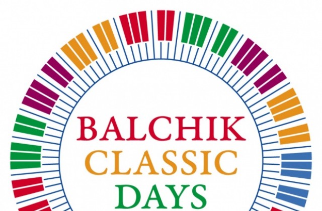 Дни на класиката в Балчик отново в края на юли