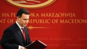Турска компания ще строи четири небостъргача в Скопие