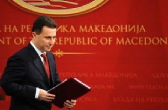 Турска компания ще строи четири небостъргача в Скопие