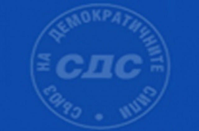 Членовете на СДС избират председател на партията