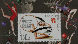 Издадоха специална пощенска марка за българските олимпийци