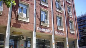 ВСС избира районен прокурор на Плевен