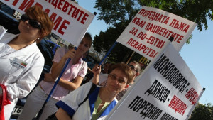Фармацевти протестират срещу намаляването на надценките на лекарствата