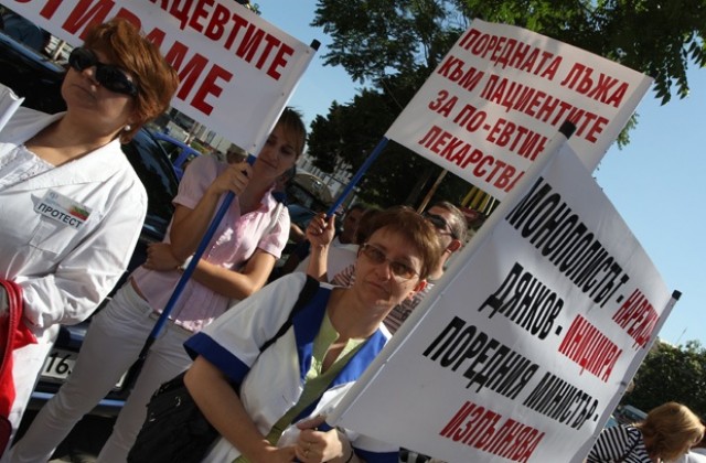 Фармацевти протестират срещу намаляването на надценките на лекарствата