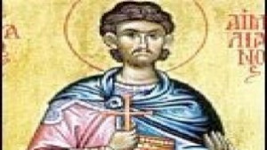 Осветиха единствения у нас параклис на името на Св Емилиян