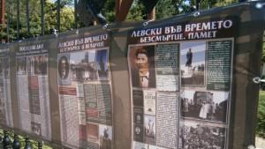 Изложба в центъра на Плевен показва моменти от живота на