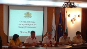 Подписа се споразумение за тристранно сътрудничество в областта на социалните