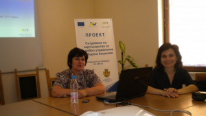 Аксаково ще обменя опит с три европейски общини