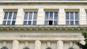 Втори допълнителен прием организират в Медицинския в Плевен