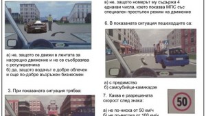 Министър Московски връчва таблет на победителя в онлайн състезание