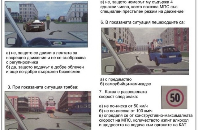 Министър Московски връчва таблет на победителя в онлайн състезание