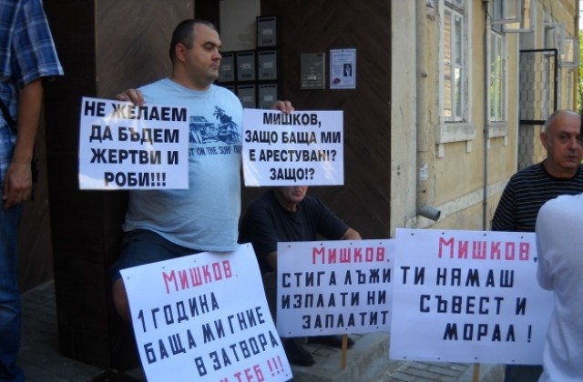 Моряци от арестуван кораб пак ще протестират за заплати