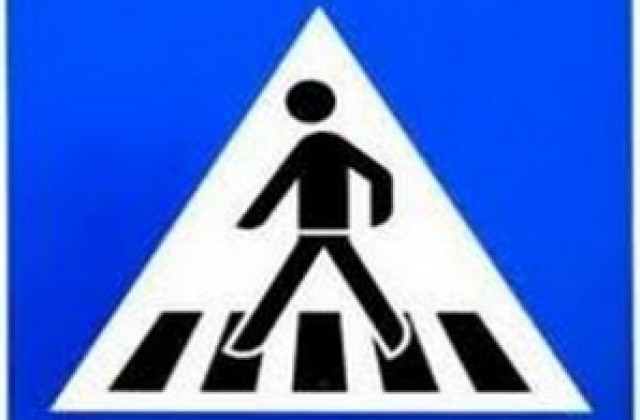 Отбелязват Четвърти международен ден за пътна безопасност