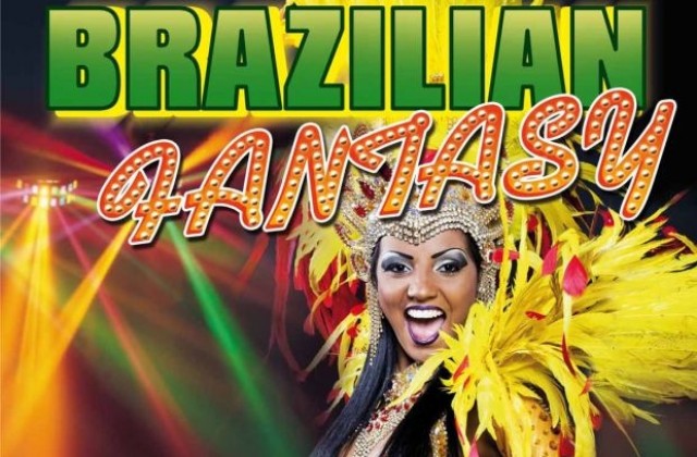 Бразилско шоу ще мине и през Русе
