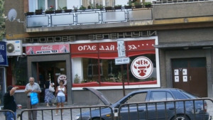 Пътно произшествие на ул Стефан Караджа