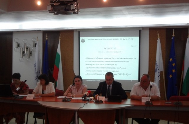 Прехвърлят пречиствателната станция на ВиК-Русе