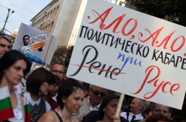Стотици се събраха на митничарския протест срещу преместването в Русе