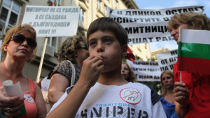 Митничарите отново на протест
