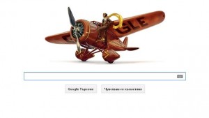 Google отдаде почит на една от първите женипилоти Амелия Еърхарт