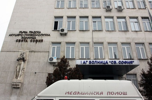 Скрит теч „съборил” мазилката върху майката и бебето й в Първа АГ-болница