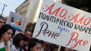 Протестиращите митничари поканиха Дянков на среща
