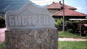 ВМРО със структура в Бистрец