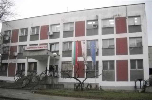 Приватизират ТЕЦ-Шумен