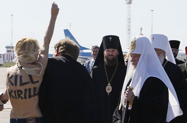Гола украинска активистка посрещна руския патриарх Кирил в Киев